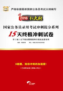 阴阳师之千年弑魂