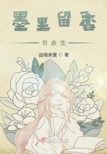 冰封之墟