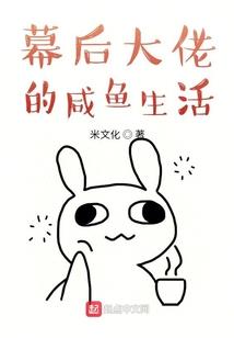 穿越之反派精英