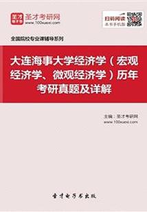 傲凌情雪