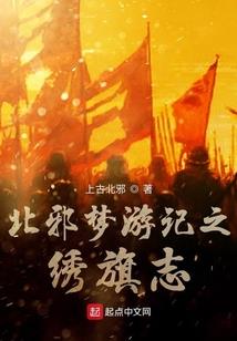 侠义走天下