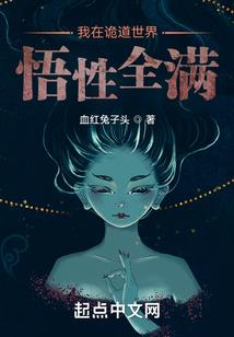 冒牌幻兽