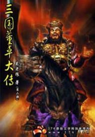 交代完毕