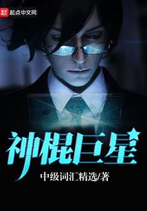 人偶战纪