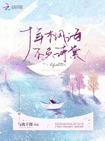我能无限叠顿盾