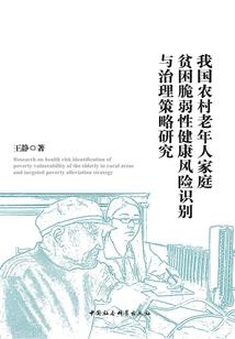 残苍