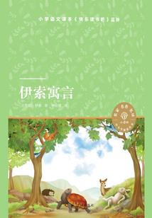 我爱山贼男