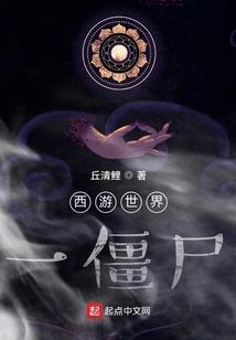 沙鸣曲