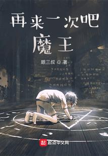 千面女郎