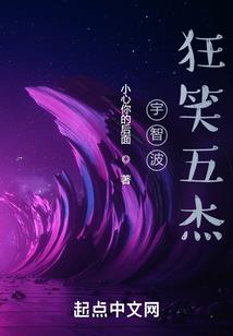 我妈让我滚回乌托邦
