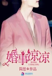 无聊骑士异闻