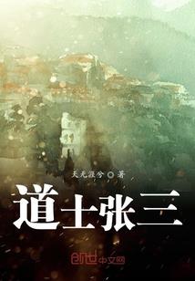 溟谭
