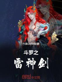 葬星颂