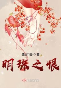 血之墨