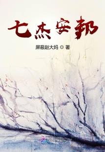 夏日嫣红