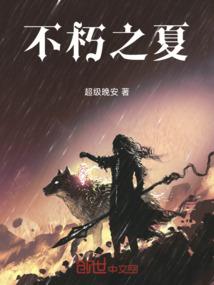异界战歌之死枪传说