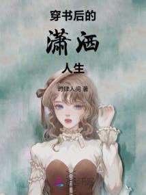 幻想之金庸群侠