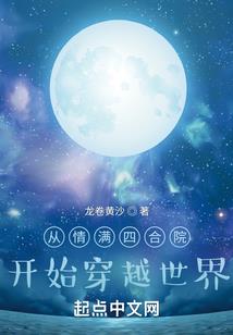 王妃去哪