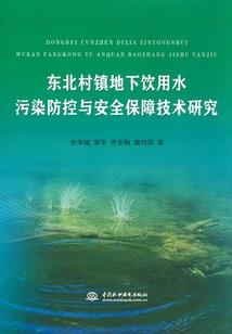 带着光环闯异界