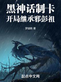 战后一万年—联盟