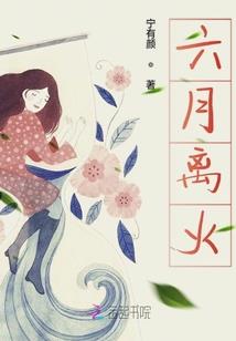 传奇邪少