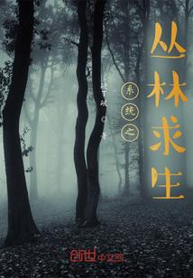 吸血鬼万事屋