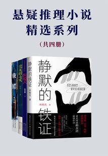 一条不简单的鱼