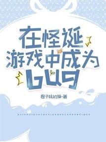 转世太子妃