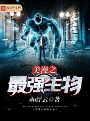 执念之行