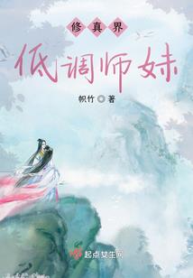 稳健大陆之御龙大帝