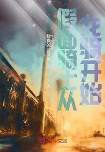 愤怒的菲尔