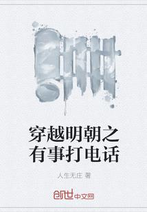 单秋风