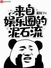 月影君王