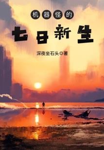 女总裁的霸道保镖