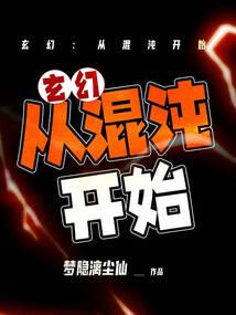 黑夜不要眨眼睛