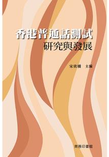 逍游花都传说