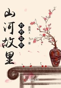 穿成画中人