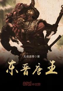 防狼电击棒