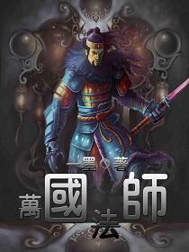 莫入玄门