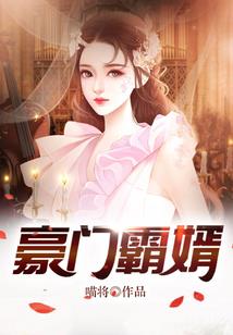 高武：从召唤校花刷经验开始无敌