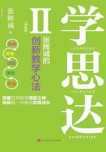 孤独就是人生