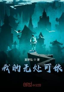 萌妻乖乖：回到古代嫁贤夫