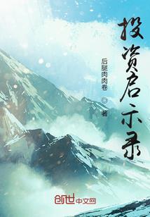 平行世界：另一个世界的我