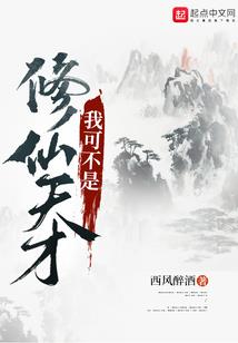 天帝，你闺女在三界找父母呢！