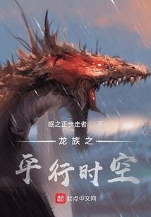 血神之王