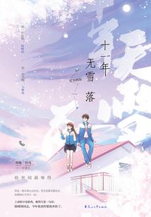 九鼎神尊