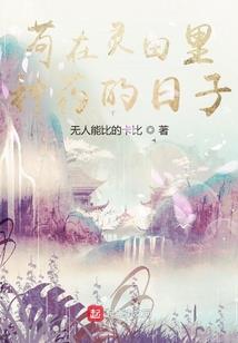 恶魔姐弟来报道