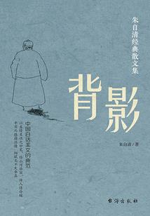 仰望月亮的星