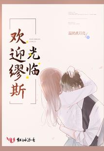 重生之商业女霸主