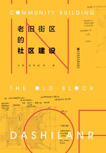 破魔神话